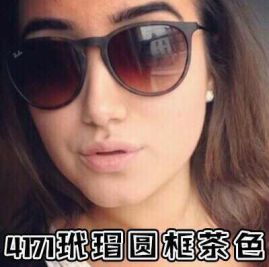 Picture of RayBan Sunglasses _SKUfw52679435fw
